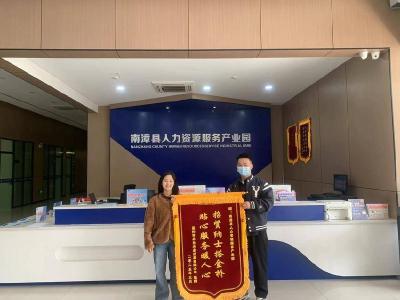 县人社局：家门口就业“零距离” 精准服务“加速度”