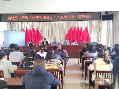 我县举办首场“经营主体年报服务月”入企培训会