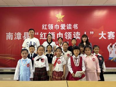 县凤山学校在“红领巾领读人”活动中获佳绩