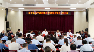 罗兴斌主持召开县委常委会会议强调：以企业感受为第一感受，以企业评价为第一评价，久久为功打造最优营商环境 