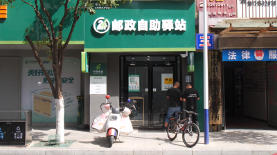 快递驿站不打烊 自助取件效率高  