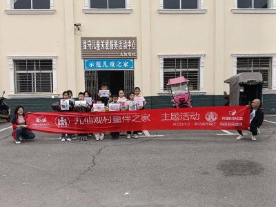 九集镇：童伴妈妈绘清明　留守儿童承文化