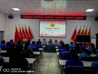 县司法局联合县总工会开展送法进企业专题讲座活动