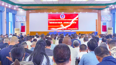我县举办村（社区）党组织书记食品安全专题培训