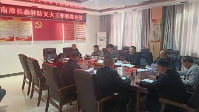 “联”出防火新合力　“智”筑安全防火墙