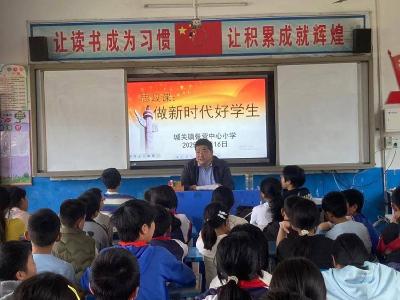 城关镇：思政之光引方向　青春奋进正当时