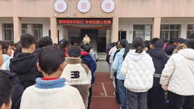 雷锋精神伴我行 争做校园小先锋