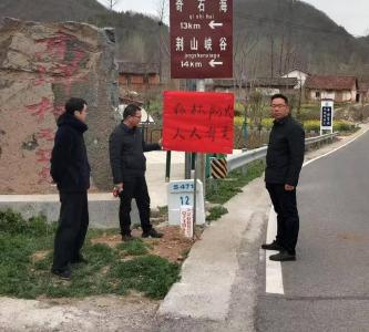 肖堰镇多措并举筑牢森林防火防线