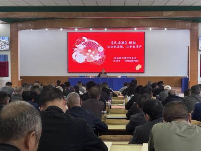 县司法局民法典宣讲走进县委党校