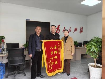城关镇金庙社区：噪声扰民起纷争 社区协调解难题