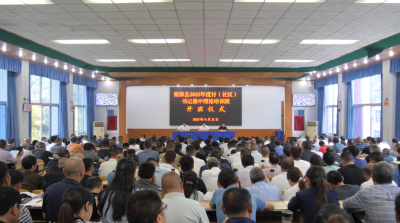 我县举办村（社区）书记集中理论培训班  
