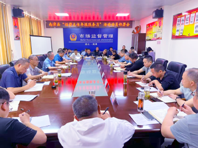 我县启动“经营主体年报服务月”活动