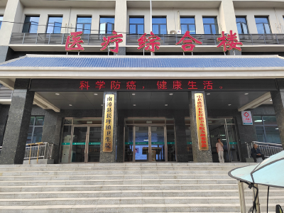 长坪镇卫生院：科学防癌 健康生活