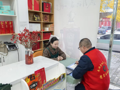 县烟草专卖局：红色力量汇先锋 贴心服务予客户