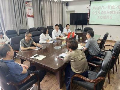 县疾控中心对全县医疗机构开展发热伴血小板减少综合症防控工作指导