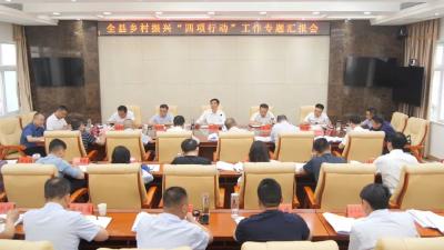 罗兴斌：项目化路径化精细化推进乡村振兴“四项行动”，促进农业增效益农村增活力农民增收入
