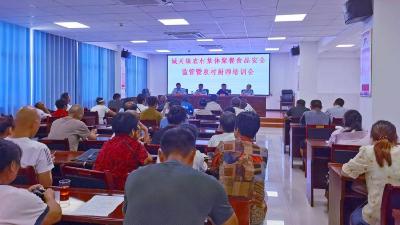 县市场监管局多举措守牢农村食品安全底线
