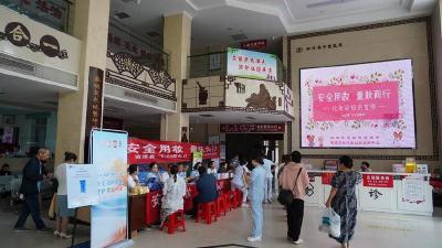 县市场监管局开展“5.25爱肤日”科普宣传活动