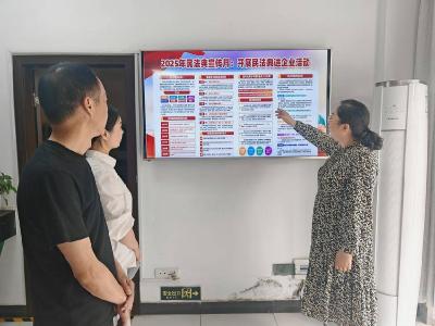 县烟草专卖局：“典”亮生活 法护万家