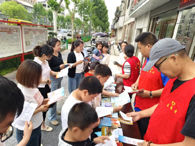 凤凰山社区：节水宣传进社区　护水意识入人心