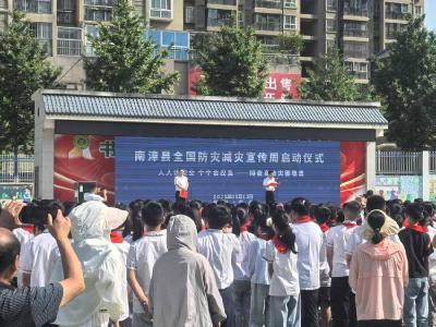 南漳消防：织牢防灾减灾“安全网”