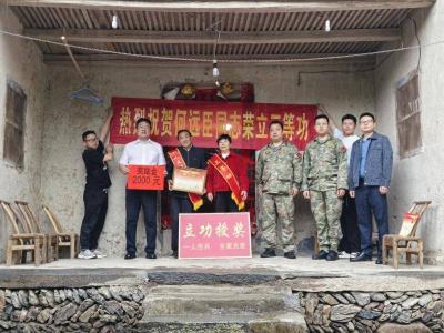 长坪镇：立功喜报送到家　光荣之家耀门楣