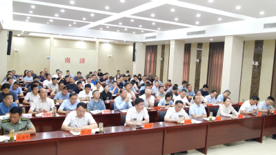 我县组织收听收看全市县处级主要领导干部专题培训班第四讲专题辅导