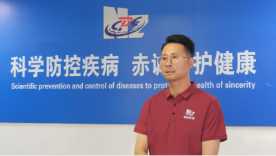 假期出行 健康随行