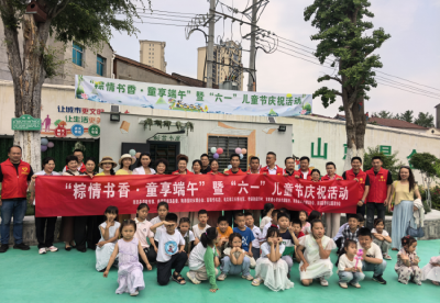 我县开展“粽情书香·童享端午”暨六一儿童节活动