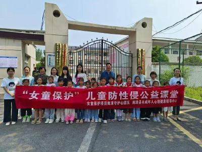 县未成年人辅导中心举办“女童保护”公益课堂