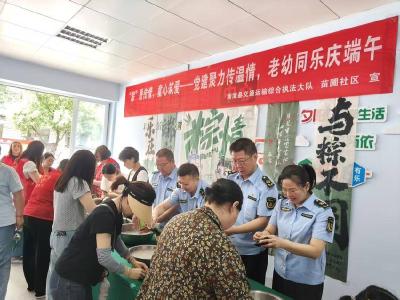 南漳交通执法：粽叶飘香传温情　端午慰问暖人心