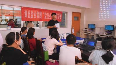 《健康南漳》县人民医院开展碘缺乏病宣传活动  