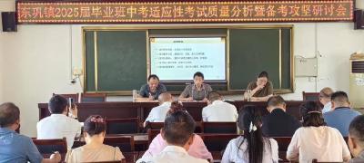 东巩镇：优质资源共分享　校级联动备中考