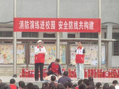 消防演练进校园　安全防线共构建