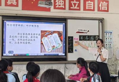 龙门完小开展书法市级优课磨课研讨活动