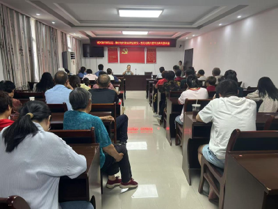 狮子包村举办民法典专题讲座
