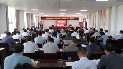 我县召开新时代学校体育“向阳行动”推进会