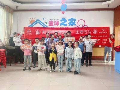 城关镇​船湾村：感恩母爱 共筑温馨家园  