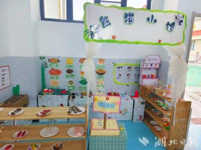 县第三幼儿园组织开展班级区域角观摩活动