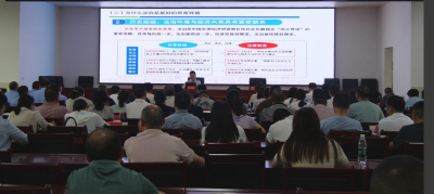 我县举办政法机关政治专题轮训  