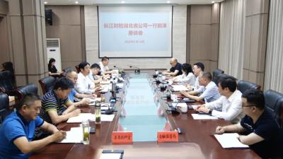 罗兴斌会见长江财产保险股份有限公司党委书记、董事长张龙一行 