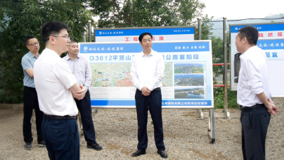 罗兴斌：优质高效服务襄宜高速南漳段项目建设，以美丽路网助力沿线乡村振兴 
