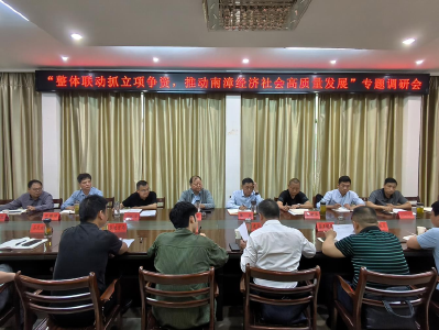 县政协围绕整体联动抓立项争资开展专题调研