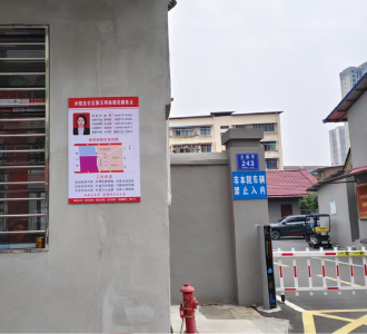 水镜庄社区：网格力量沉下去　贴心服务“亮”出来