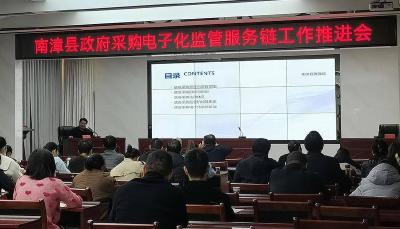 县财政局：深化政府采购“放管服”　持续优化营商环境