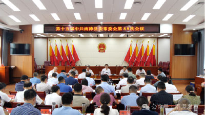 罗兴斌主持召开县委常委会会议强调：用“六个以”加快推动外贸提质增效，为高质量发展注入强劲动能 