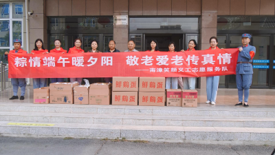 县委老干部局开展“粽情端午暖夕阳，敬老爱老传真情”活动