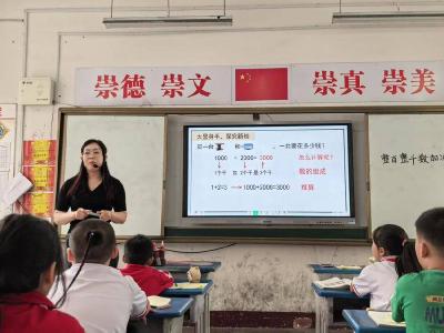 涌泉完小：青蓝共研展风采 薪火相传促成长