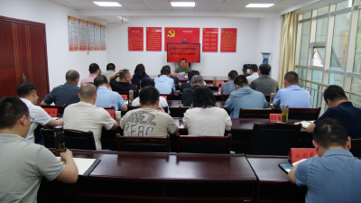 我县组织收听收看全市农作物秸秆露天禁烧和综合利用工作视频动员部署会议