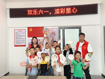凤凰山社区：欢乐六一　漆彩童心